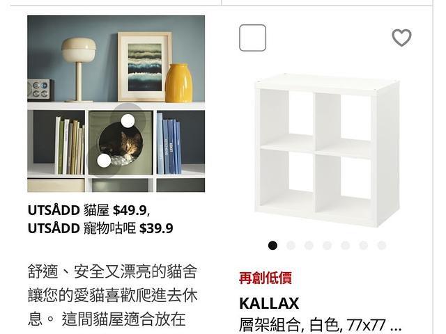 Cabinets for FREE
