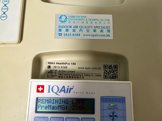 IQ Air 150 Air Purifier
