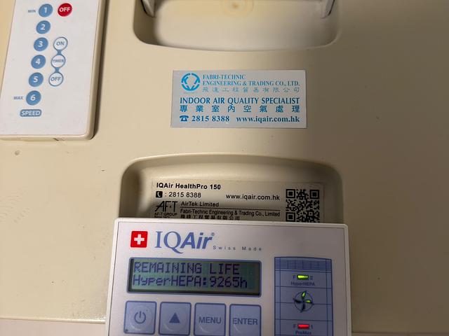 IQ Air 150 Air Purifier