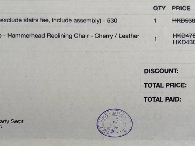Recliner chair from Fuji furniture