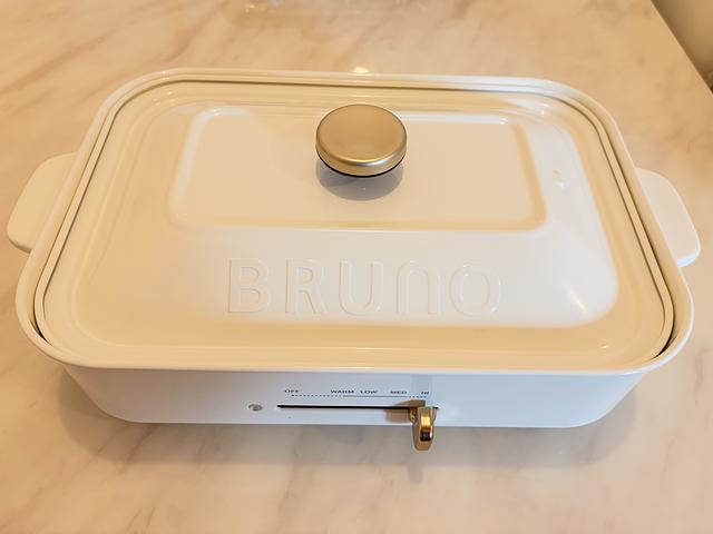 Bruno Compact Hotplate BOE021 White