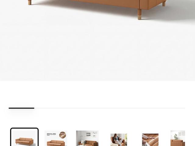 IKEA sofa