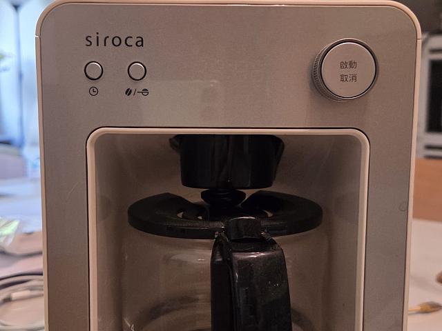 Coffee maker