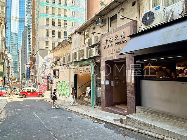 Felicity Building | Felicity Building, Central - 2