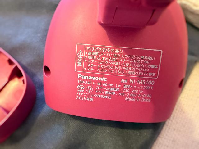 Panasonic NI-MS100 Mobile Garment Steamer Pink