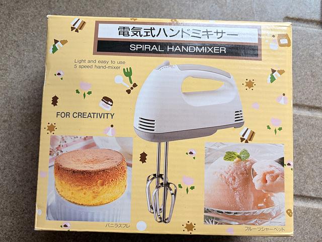 日本製貝印 Electric Spiral Hand Mixer 5 Speed