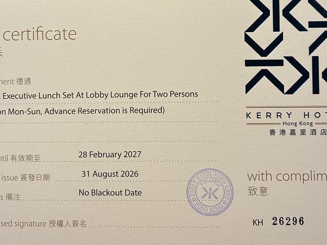 Kerry hotel tea for two