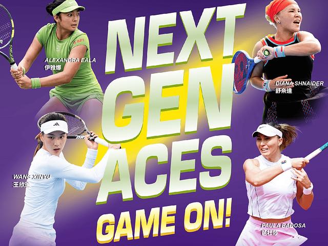 Prudential Hong Kong Tennis Open