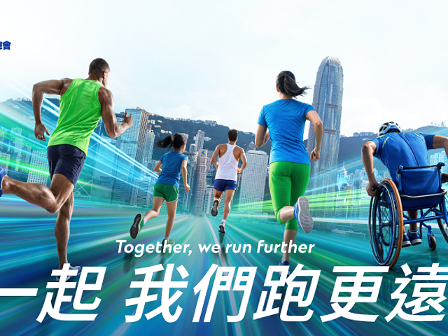 Hong Kong 100 Ultra Marathon 2027