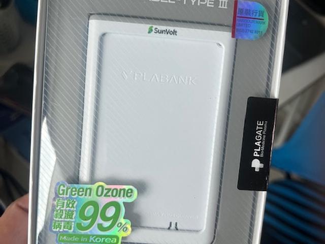 plasma virus cleaner