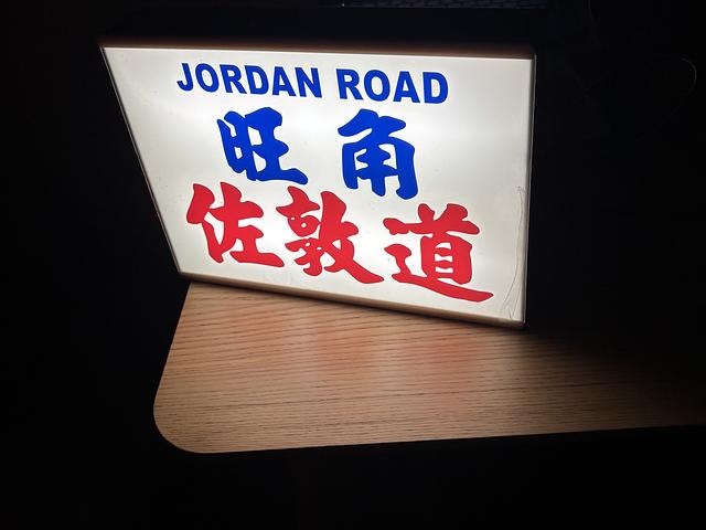 Home Decoration light Box ($100)