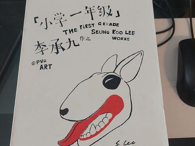Contemporary Asian Art Memorabilia