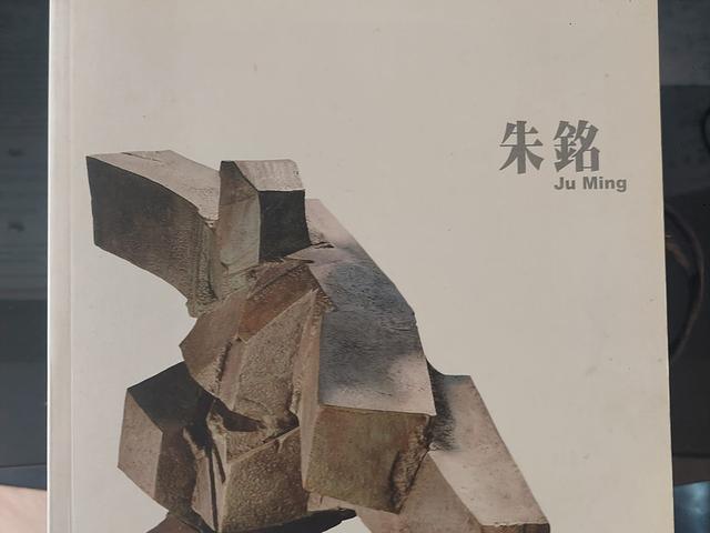 Contemporary Asian Art Memorabilia
