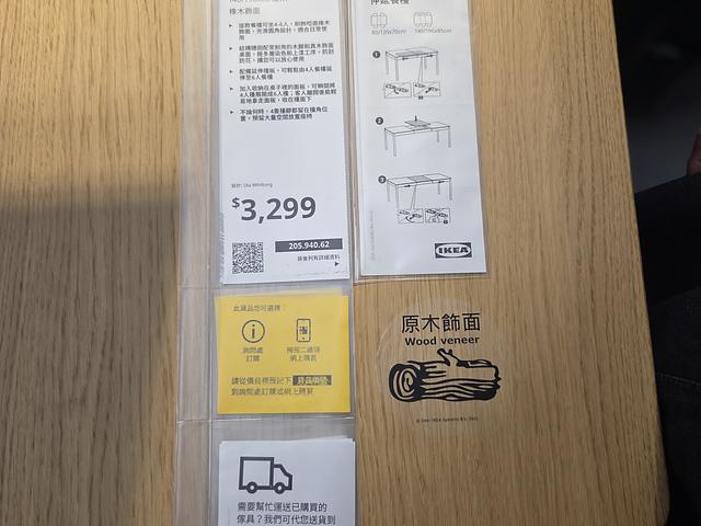 IKEA Tonstad extendable table