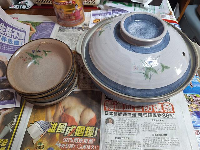 Japanese pot with bowl all
