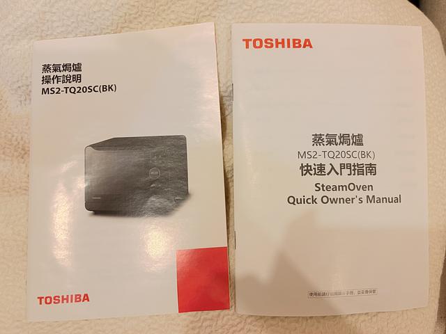 TOSHIBA 蒸氣焗爐 Pure Steam Oven 20L (MS2-TQ20SC) - Bl