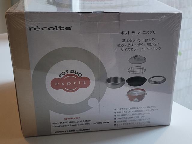recolte pot duo 