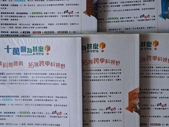 story books 