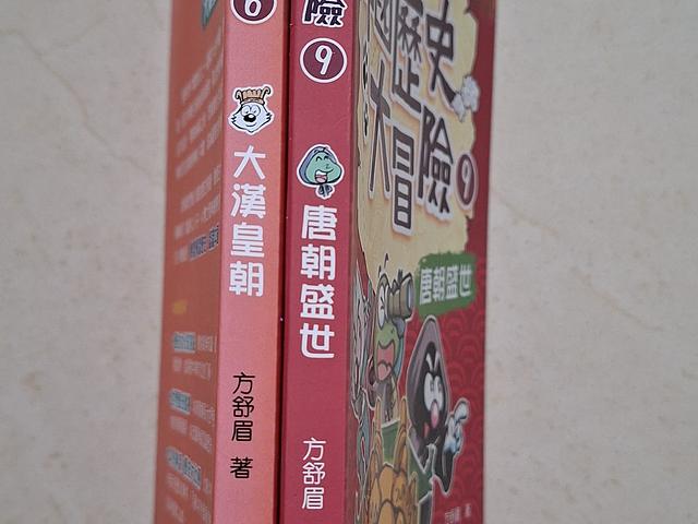 story books 