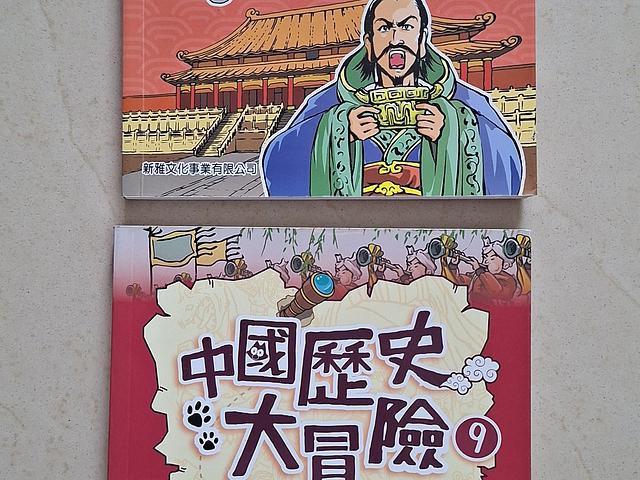 story books 