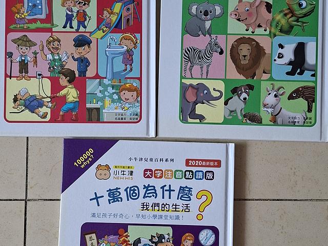 story books 