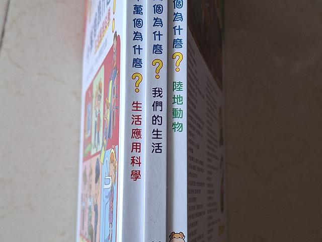 story books 