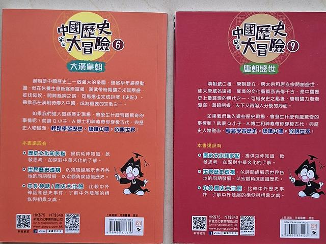 story books 