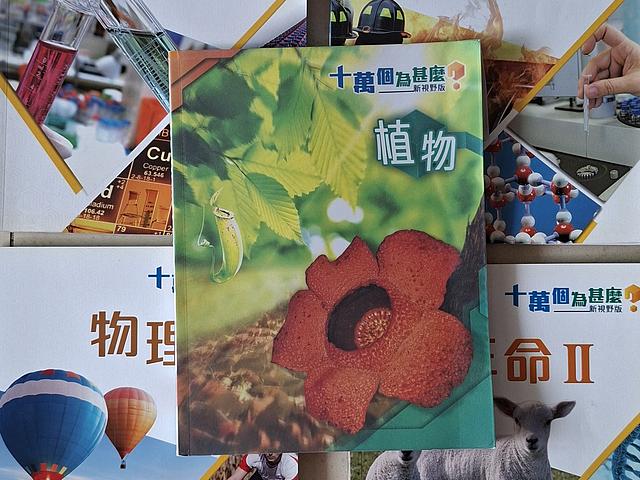 story books 