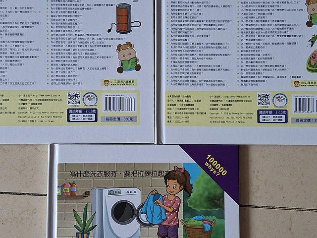 story books 