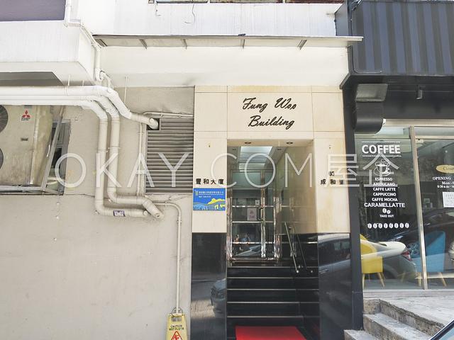 Fung Woo Building | Fung Woo Building, Happy