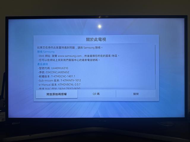 quick sale of samsung TV