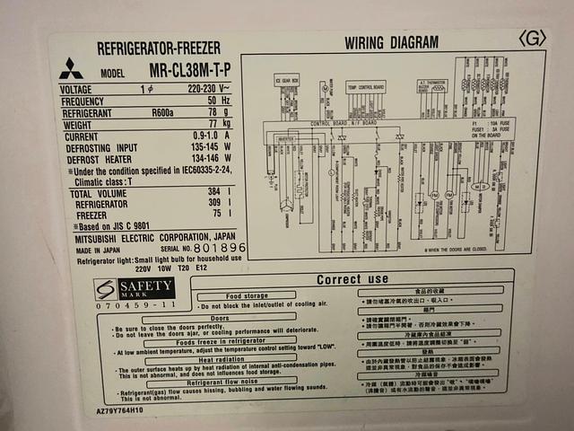 Refrigerator with ice maker