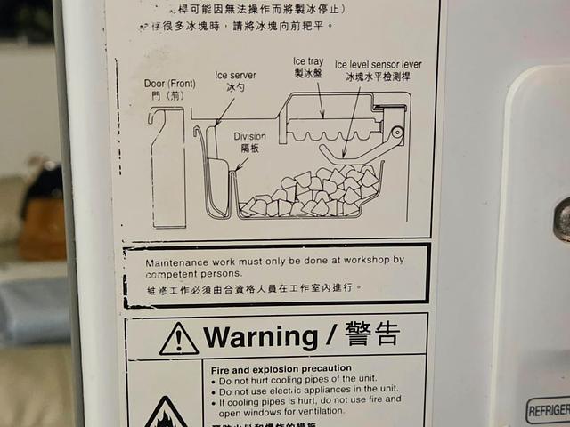 Refrigerator with ice maker