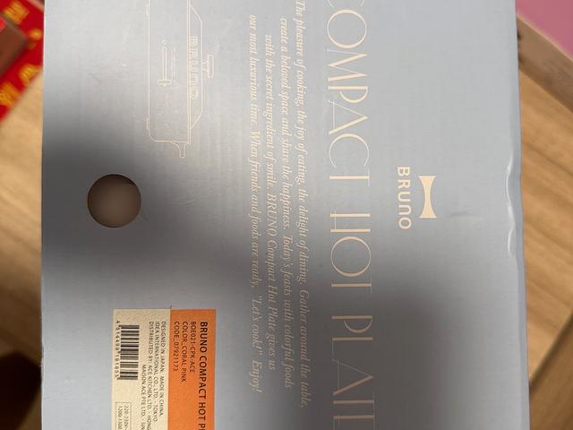 BRUNO COMPACT HOT PLATE