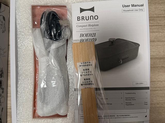 BRUNO COMPACT HOT PLATE