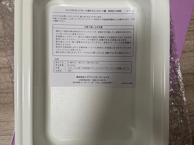 BRUNO COMPACT HOT PLATE