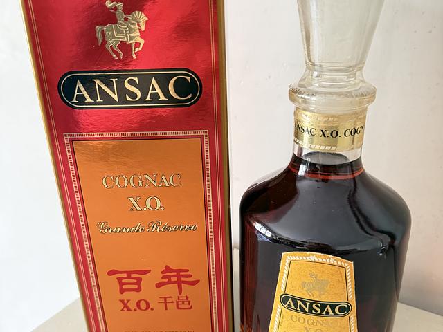 【ANSAC】Cognac XO Grande Réserve 1993 