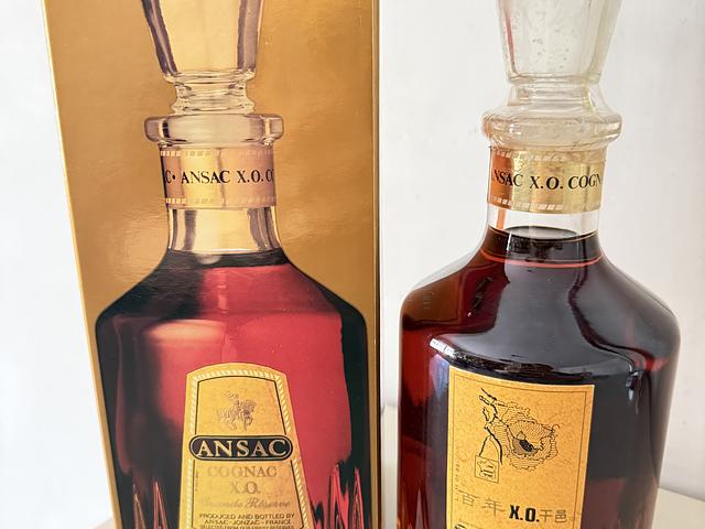 【ANSAC】Cognac XO Grande Réserve 1993 
