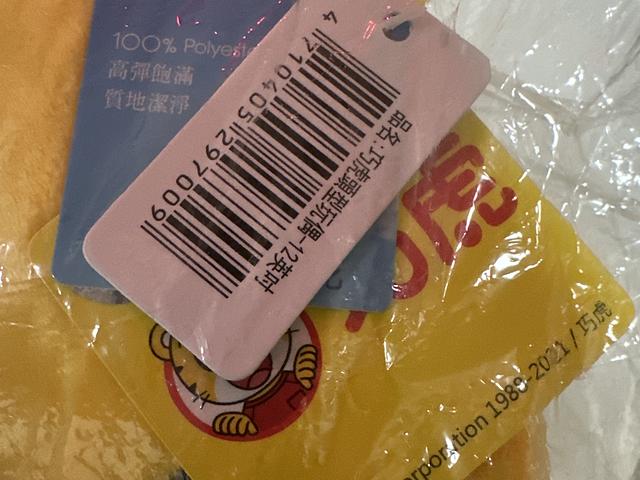 巧虎