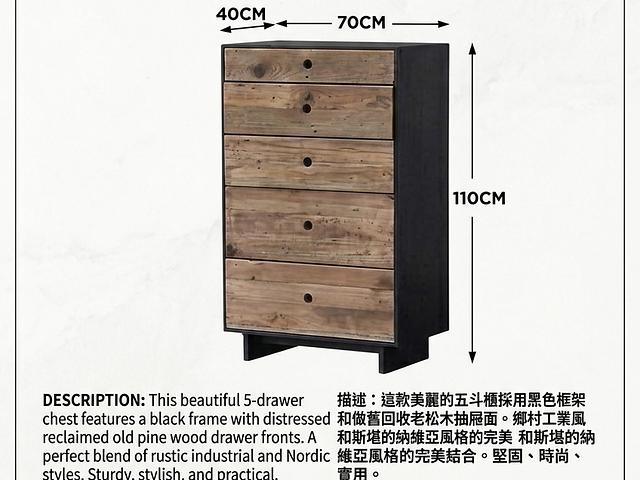 Nordic Solid Pine 5-Drawer Chest