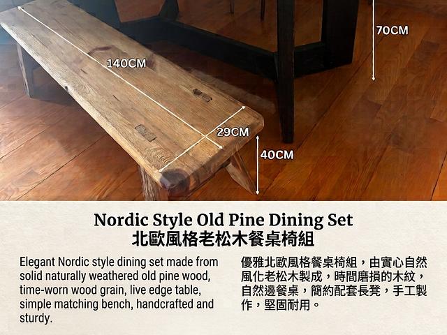 Nordic Style Old Pine Dining Set 