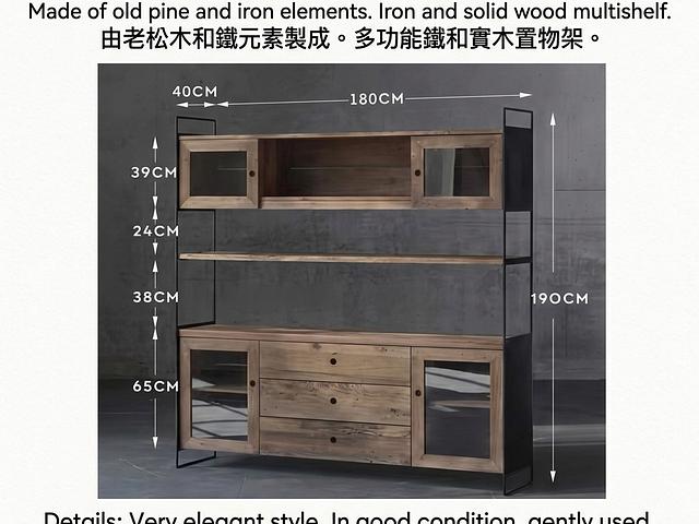 Nordic Style Old Pine Multifunction Shelf