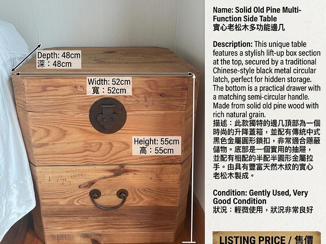 Solid Pine Side Table 