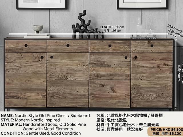 Nordic Style Old Pine Chest / Sideboard