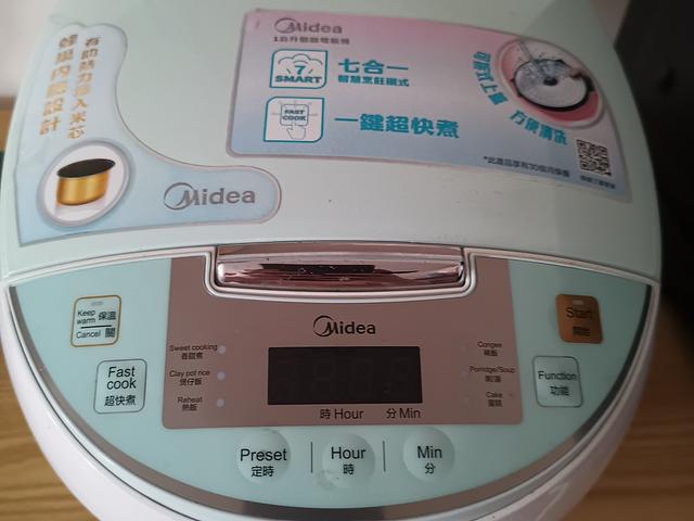 New rice cooker for free