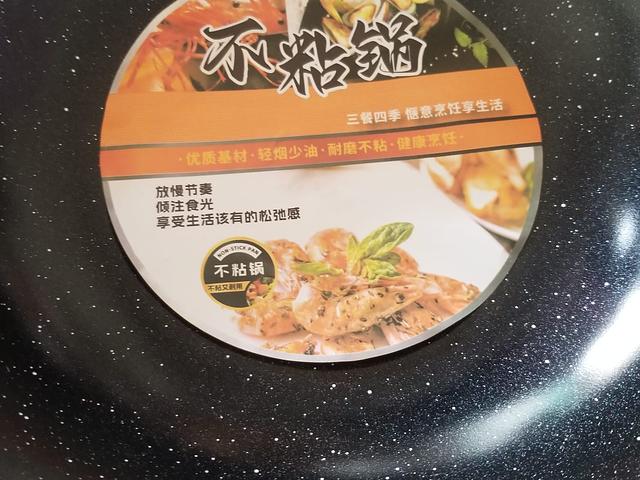 Stainless steel wok with lid