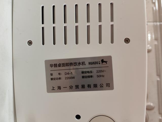 Huadu Hot and Warm Water Dispenser 