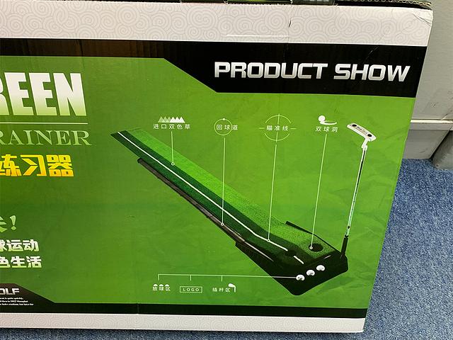 2.1 meter putting mat
