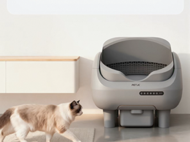 PETJC Smart Cat Litter Box PRO (HK$ 500)