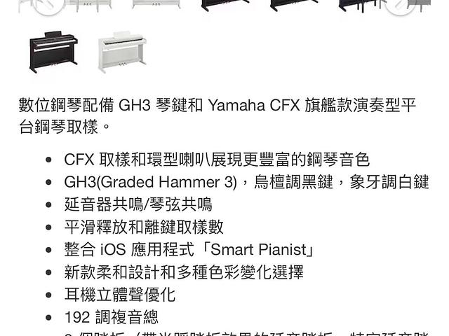 Digital Piano for sell